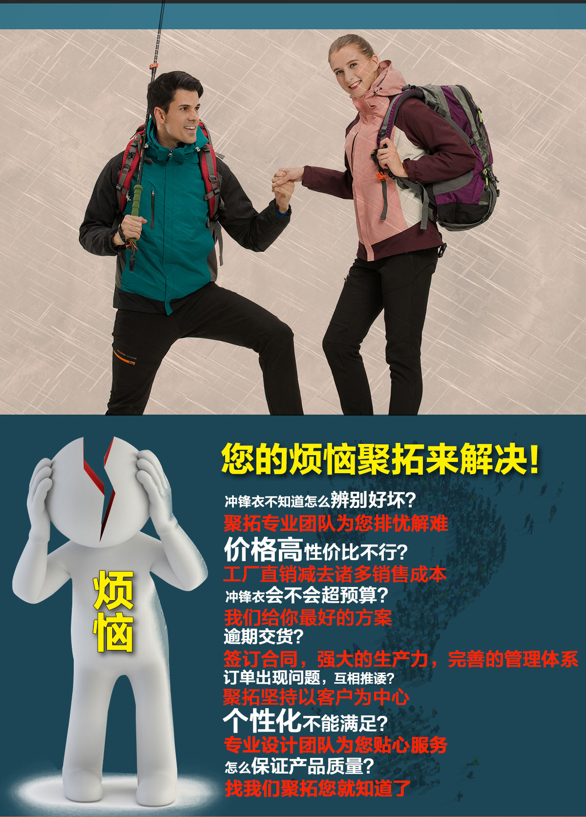 不同颜色的冲锋衣工厂,鹰诺达为您提供高性价比冲锋衣 不同颜色的冲锋衣工厂,鹰诺达为您提供高性价比冲锋衣